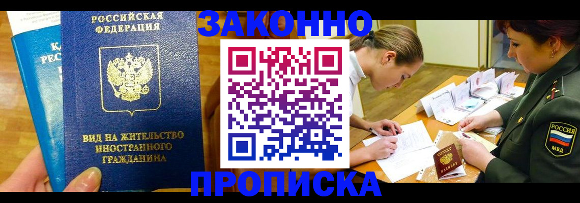 регистрация для дет. сада в Могочи