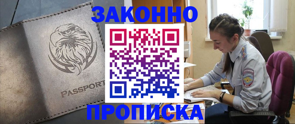 регистрация для дет. сада в Могочи