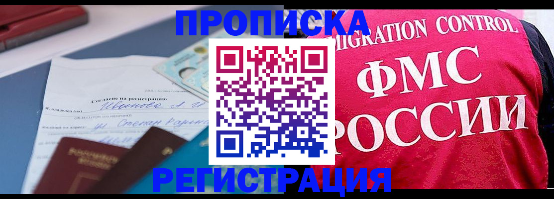 форма 3 в Могочи